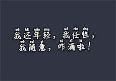 小米游戏中心实名认证怎么改 视频
